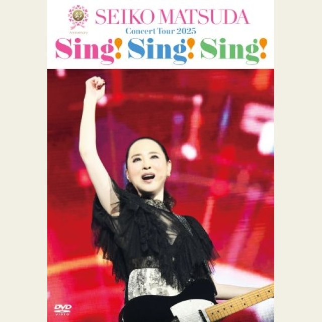 松田聖子、デビュー45周年記念ツアー映像作品発売決定　熱気と興奮に満ちた全27曲収録