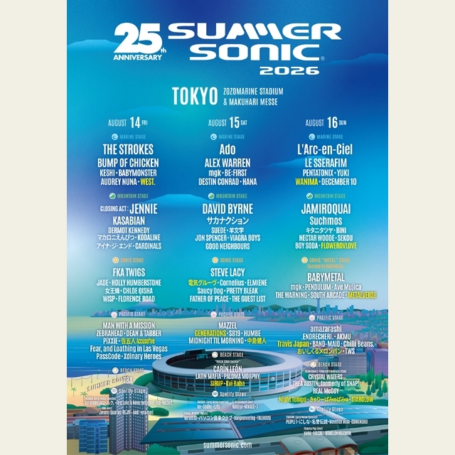 WEST.、電気グルーヴほか 〈SUMMER SONIC 2026〉第9弾出演アーティストを発表