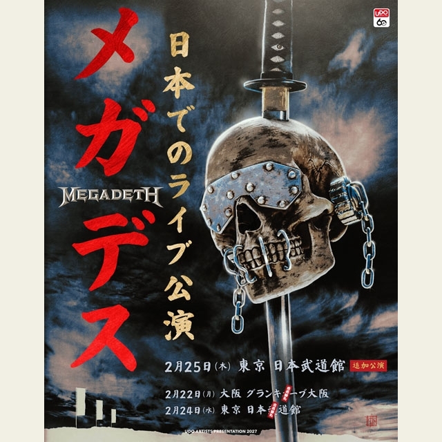 メガデス、来日公演のチケットが即日完売　日本武道館での追加公演が決定