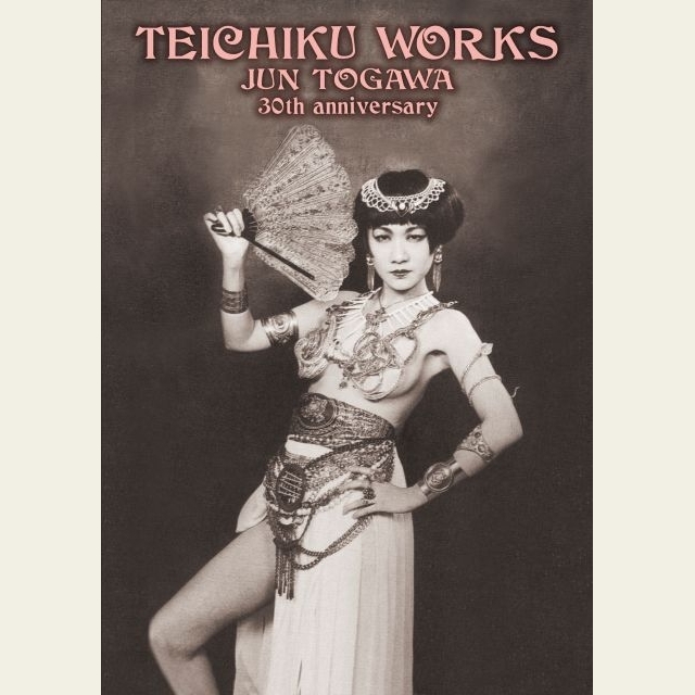 カリスマ・シンガー“戸川純”が令和の時代に再注目される訳とは？