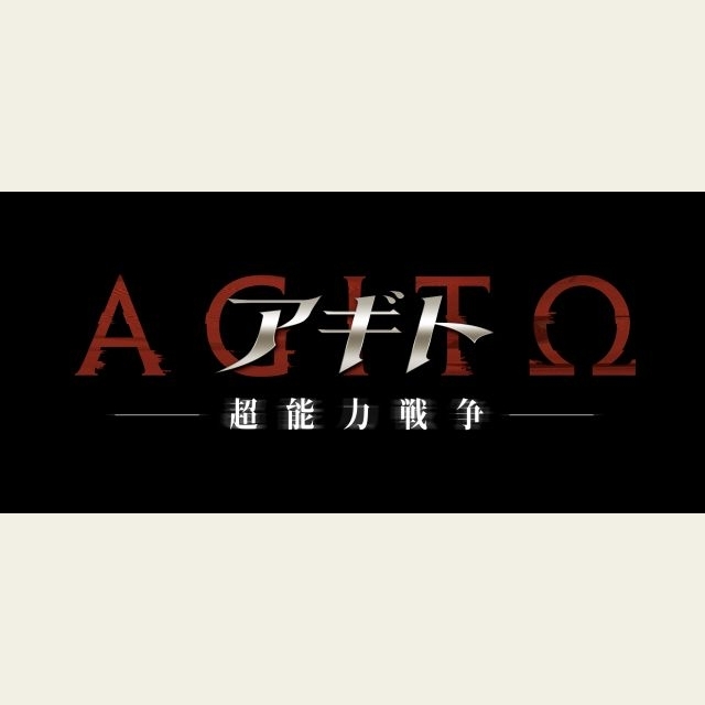 『アギトー超能力戦争ー』OST＆『仮面ライダーアギト』主題歌・挿入歌・BGM収録のCD-BOX発売決定