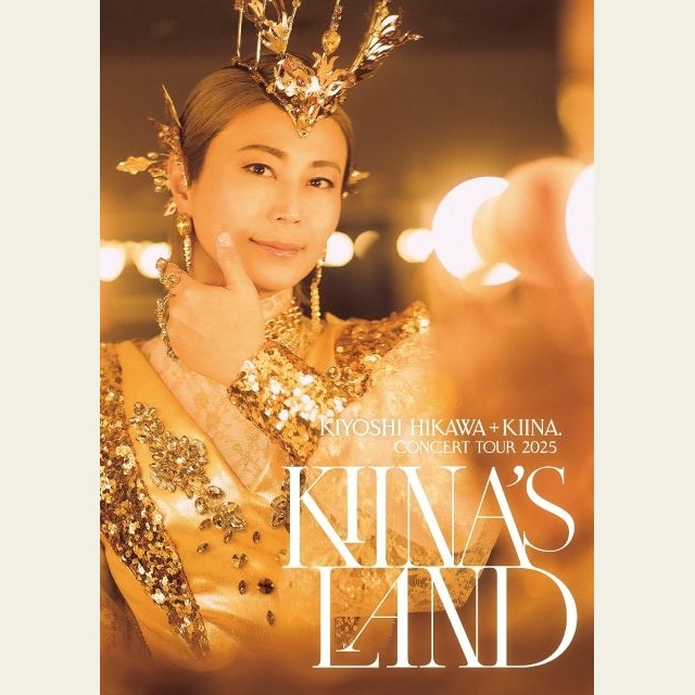 氷川きよし、2025年ツアー・ファイナル公演がDVD＆CDで登場