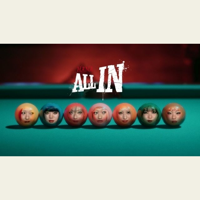 HANA、“ちゃんみな初監督“の「ALL IN」MV公開