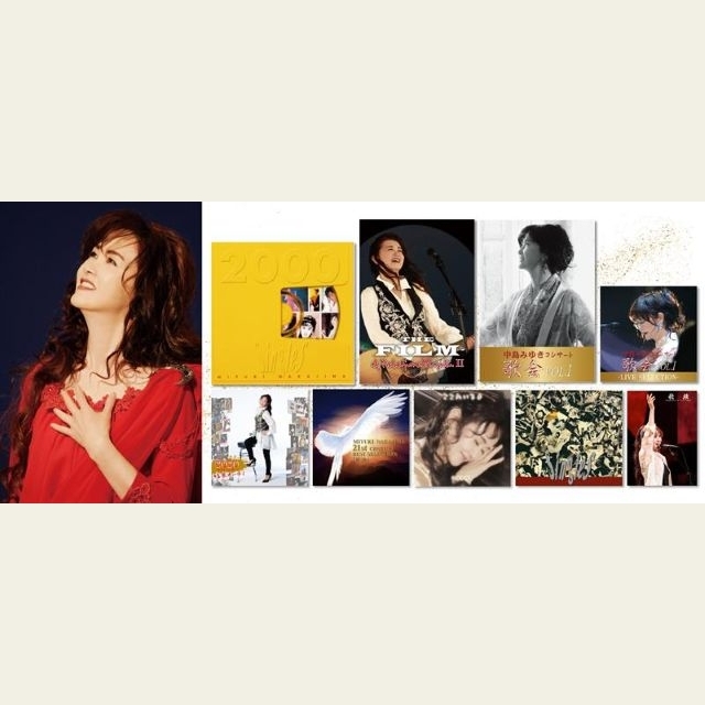 中島みゆき特番で再注目の名曲を“作品として手元に”　中島みゆき旧譜フェア「中島みゆきフェア2026」開催