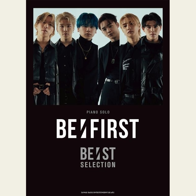 BE:FIRST、ピアノ楽譜集が登場　ベスト・アルバムからピアノで弾きたいヒットナンバーを15曲セレクト