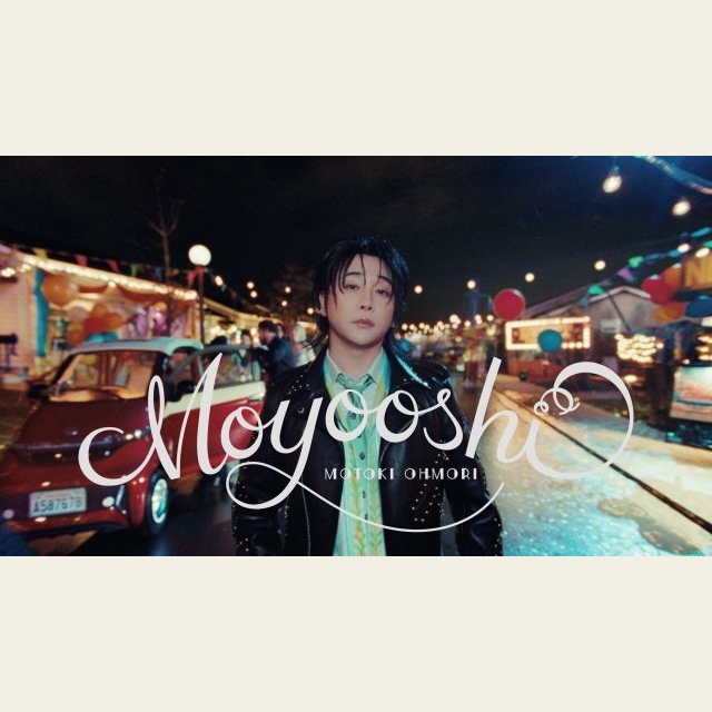 大森元貴、自身で企画発案し共同監督/振り付けまで手掛けた最新曲「催し」のMV公開
