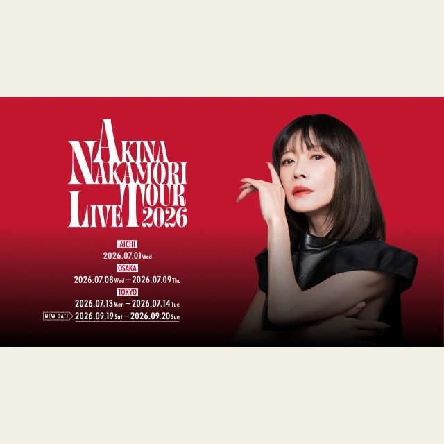 中森明菜、20年ぶりのライヴ・ツアーがチケット即完につき追加公演決定