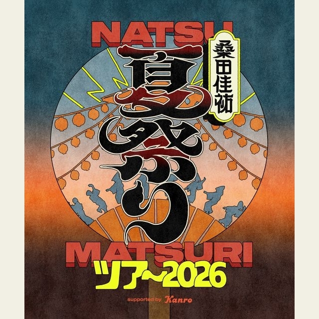 桑田佳祐、〈桑田佳祐 夏祭りツアー 2026〉追加公演開催決定　愛知・大阪・横浜3都市での年末7公演を追加発表