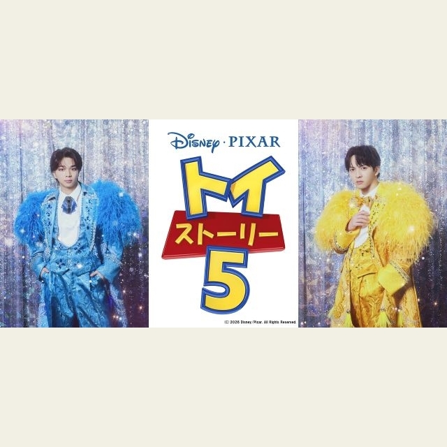 M!LK 塩崎太智＆吉田仁人、『トイ・ストーリー５』にカメオ声優で出演決定