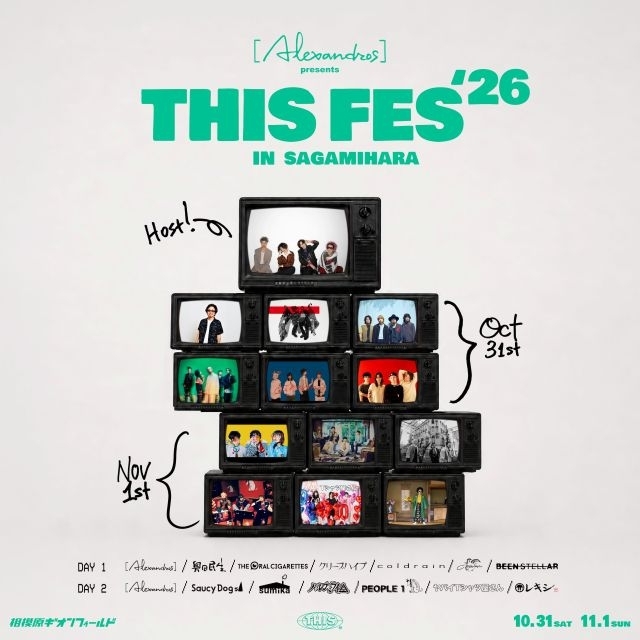 [Alexandros]、主催フェス〈THIS FES ’26〉の全出演アーティスト発表