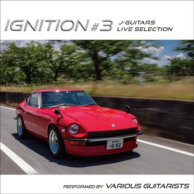 J-FUSION人気コンピ・シリーズ第3弾は究極のライヴ音源名演集　日本人ギタリストの名曲・名演を網羅