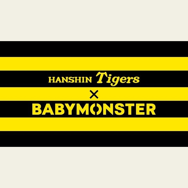 BABYMONSTER、阪神タイガースとコラボ　限定コラボアイテム販売