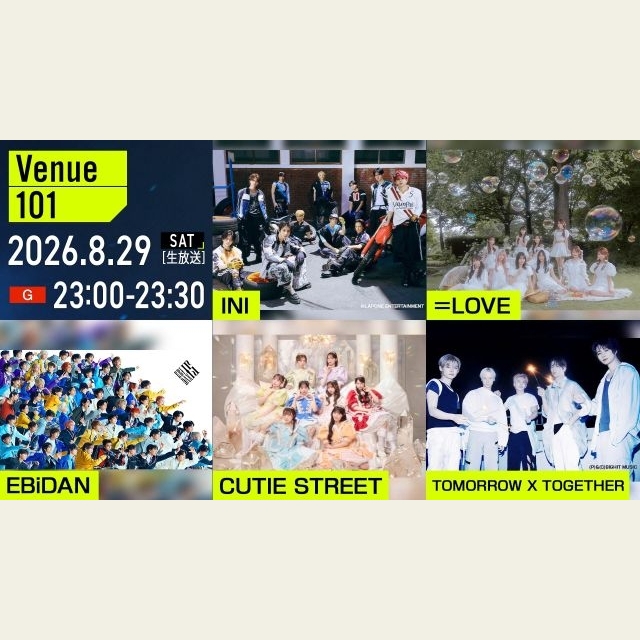 『Venue101』にINI、＝LOVE、EBiDAN、CUTIE STREET、TXTが出演