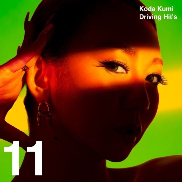 倖田來未、リミックス・シリーズ最新作『Koda Kumi Driving Hit’s 11』ジャケット写真公開