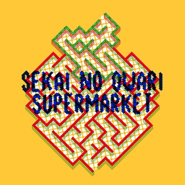 SEKAI NO OWARI、新曲「Supermarket」のジャケット写真先行公開