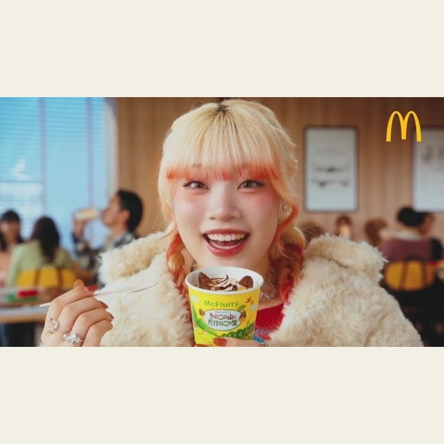 「マックフルーリー きのこの山とたけのこの里」のCMに出演している女性は？