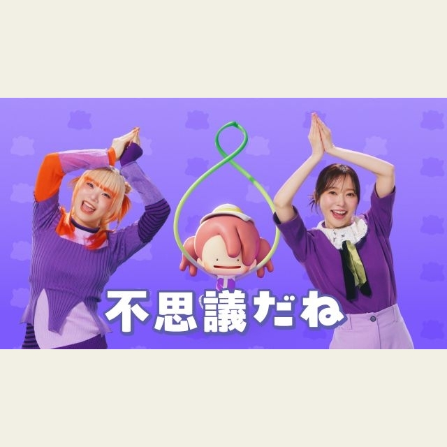 『ぽこ あ ポケモン』のCMで松村北斗や指原莉乃らと共演している女性は？