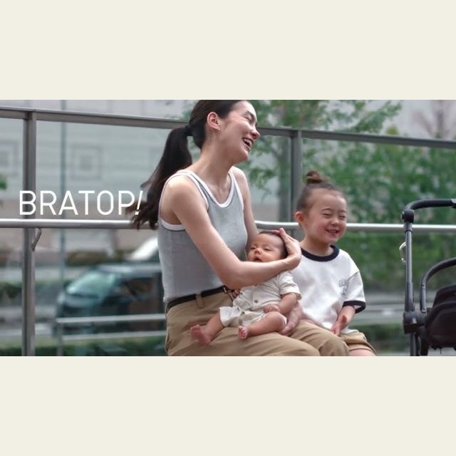 綾瀬はるか＆安斉星来出演、ユニクロ「ブラトップ」のCMで流れる曲は？