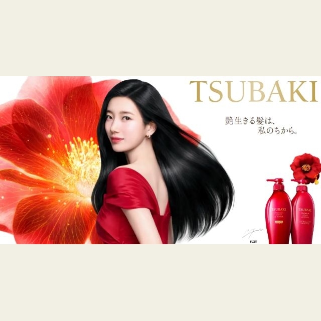 ヘアケアブランド「TSUBAKI」のCM「艶生きる髪は、私のちから。」篇に出演している女性は？