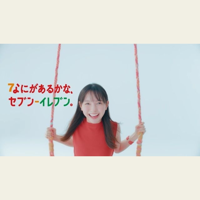セブン‐イレブンのCM「セブン‐イレブンの日 第一弾 予告」篇に出演している女性は？