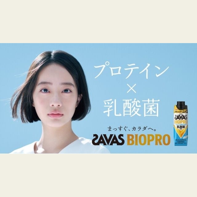 「ザバス」のCM「人類の願い」篇に出演している女性は？