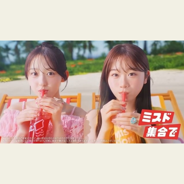 ミスタードーナツのCM「ぷにゅんとシャリもぐ夏の驚き、吸いこんで」篇に出演している女性は？