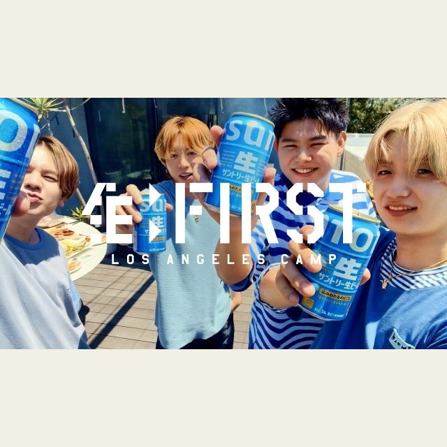 BE:FIRSTのSOTA＆MANATO＆JUNON＆LEO出演、「サントリー生ビール」のCMで流れる曲は？