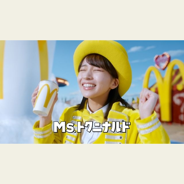 マクドナルドのCM「Ms.トクニナルド登場」篇に出演している女性は？